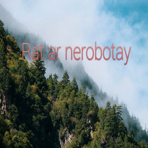 Rat ar nerobotay