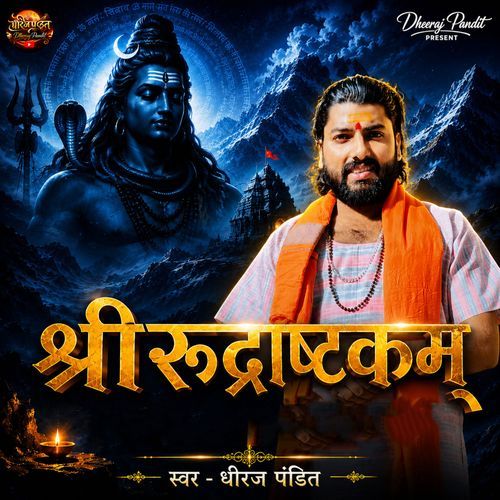Rudrastham