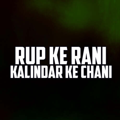 Rup Ke Rani Kalindar Ke Chani