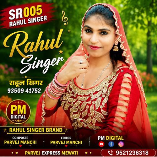SR005 Rahul Singer