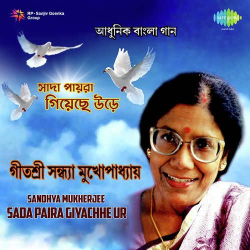 Sandhya Mukherjee Sada Paira Giyachhe Ur