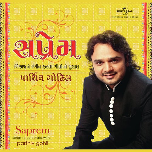 Kunchi Aapo Baiji (Album Version)