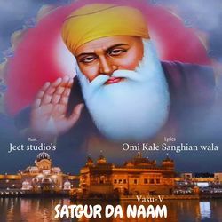Satgur Da Naam