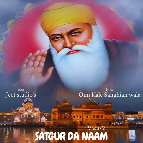 Satgur Da Naam