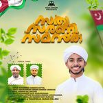 Sathya Sarani Samastha