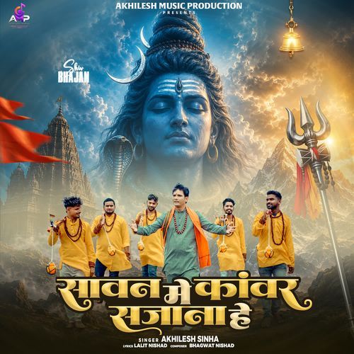 Sawan Mein Kanwar Sajana He