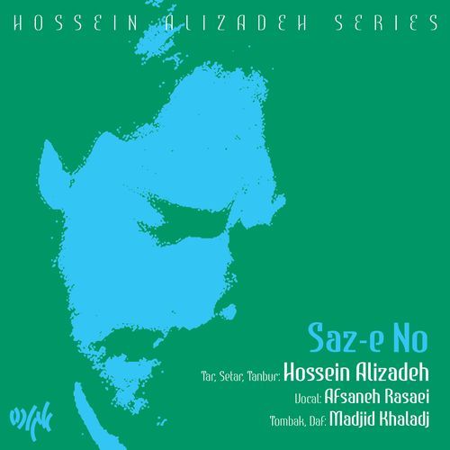 Tasnif-e Saz-e No