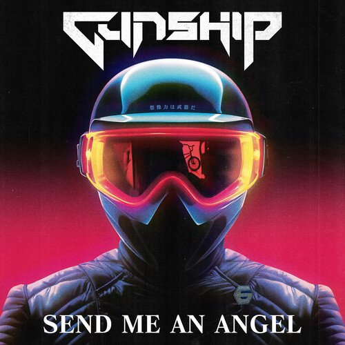 Send Me An Angel