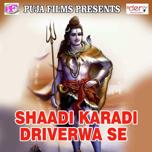 Shaadi Karadi Driverwa Se_poster_image