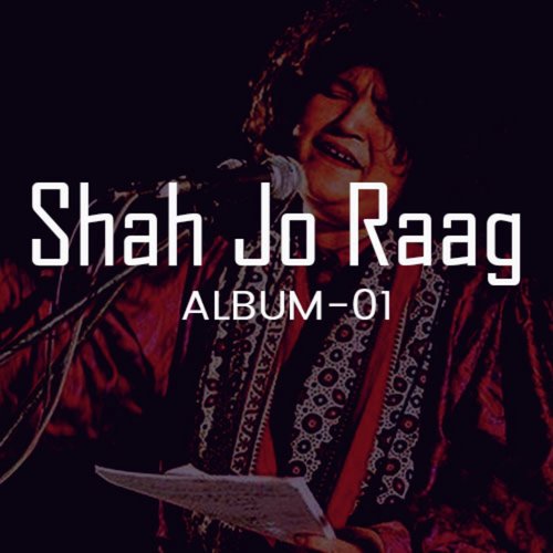 Shah Jo Raag, Vol. 1