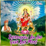 Sheronwali Aa Jao Ghar Baar Mere