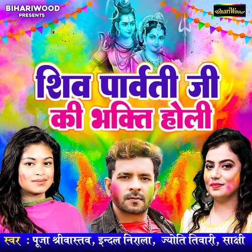 bhojpuri holi video songs download free