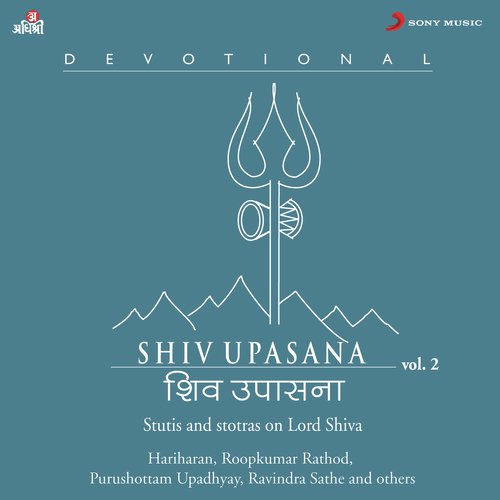 Shiv Upasana, Vol. 2