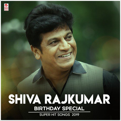 Shiva Rajkumar Birthday Special Super Hit Songs 2019