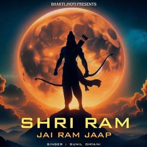 Shri Ram Jai Ram Jaap