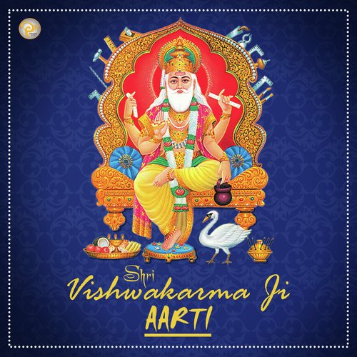 Shri Vishwakarma Ji Aarti