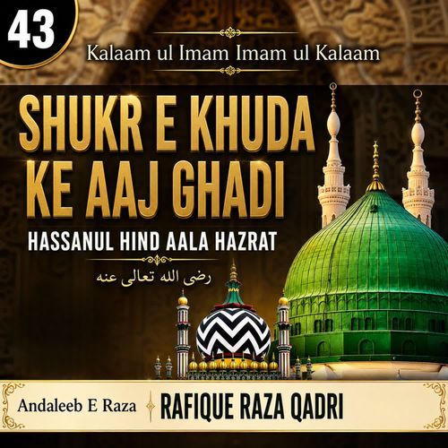 Shukre Khuda Ke Aaj Ghadi