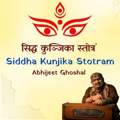 Siddha Kunjika Stotram