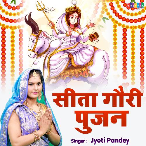 Sita Gauri Pujan