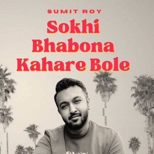Sokhi Bhabona Kahare Bole