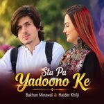Sta Pa Yadoono Ke
