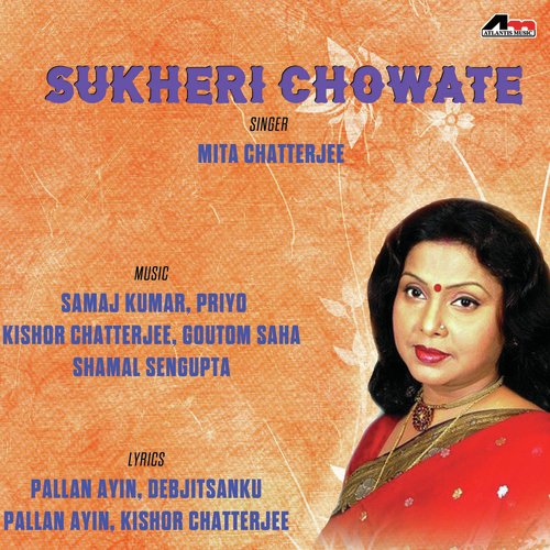 Sukheri Chowate