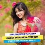 TOSU PYAR KRYO KAY KRYO