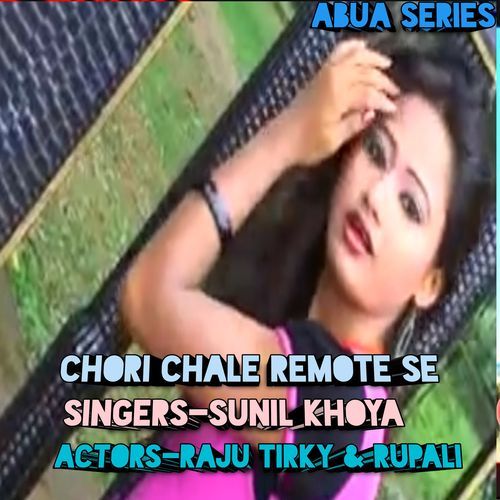 TV Chale Remot se Chodi Chale Not Se