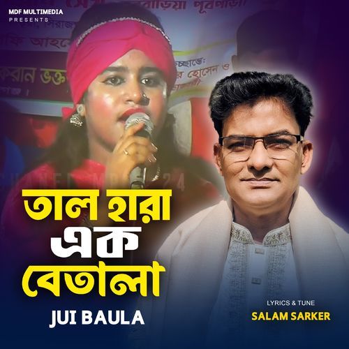 Tal Hara Ek Betala