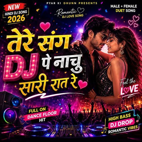 Tere Sang DJ Pe Nachu Saari Raat Re