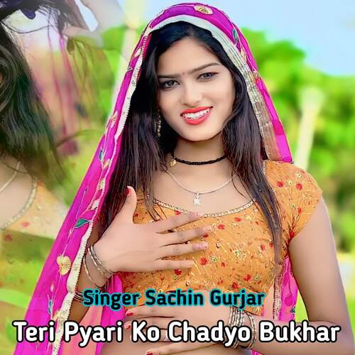 Teri Pyari Ko Chadyo Bukhar