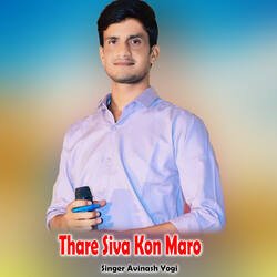 Thare Siva Kon Maro