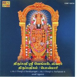 Thirupathi Sree Venkateswarar Thirupathikam-AiQEBQNFA2E