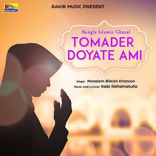 Tomader Doyate Ami (Studio)