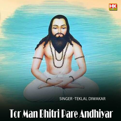 Tor Man Bhitri Pare Andhiyar