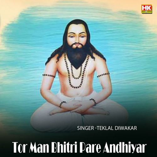 Tor man bhitri pare Andhiyar
