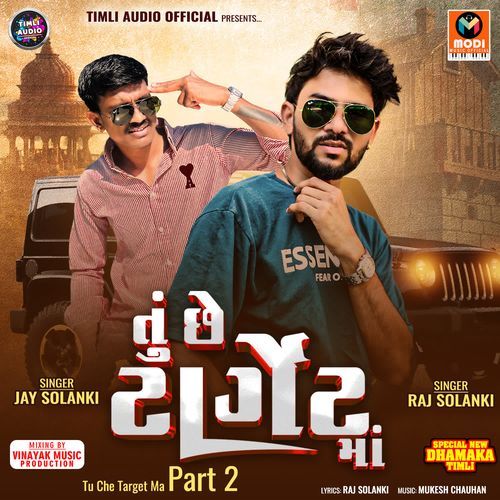 Tu Che Target Ma Part 2