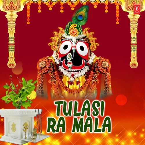 Tulsi Tulsi (From "Indra Neela Mani")