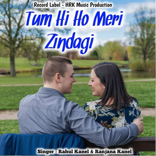 Tum Hi Ho Meri Zindagi