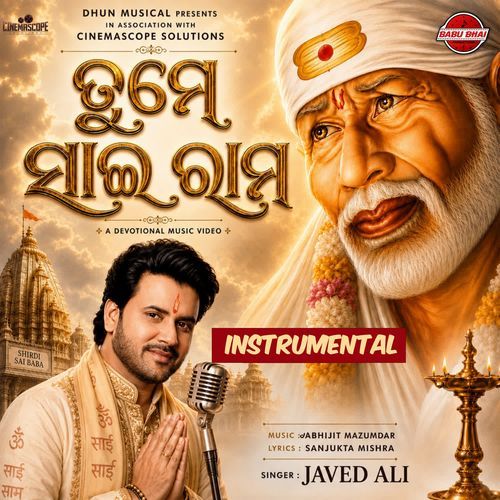 Tume Sai Rama Instrumental
