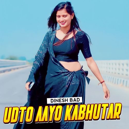 UDTO AAYO KABHUTAR