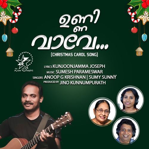 Unni Vave Vavavo