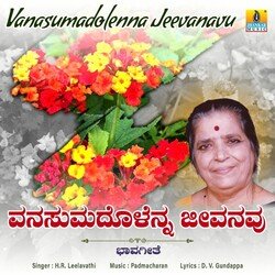 Vanasumadolenna Jeevanavu-CCwbCEMEUmE