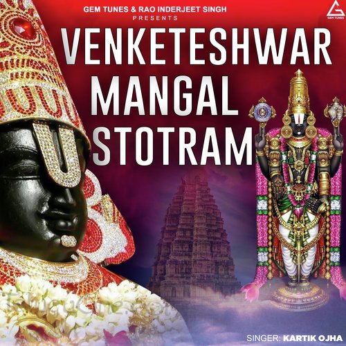 Venketeshwar Mangal Stotram