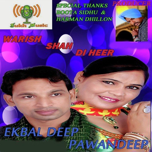 Ekbal Deep