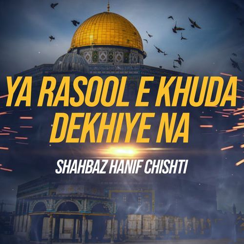 YA RASOOL E KHUDA DEKHIYE NA