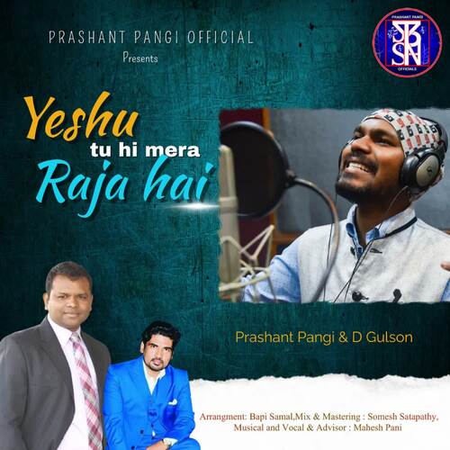 YESHU TU HI MERA RAJA HAI  feat.D Gulson