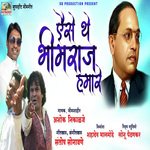 Yaise The Bhimraj Hamare