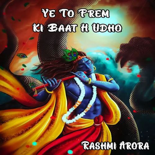 Ye To Prem Ki Baat H Udho (Original)