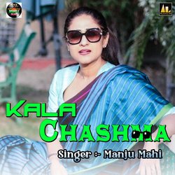 kala Chashma-QAkBRAVqAVU